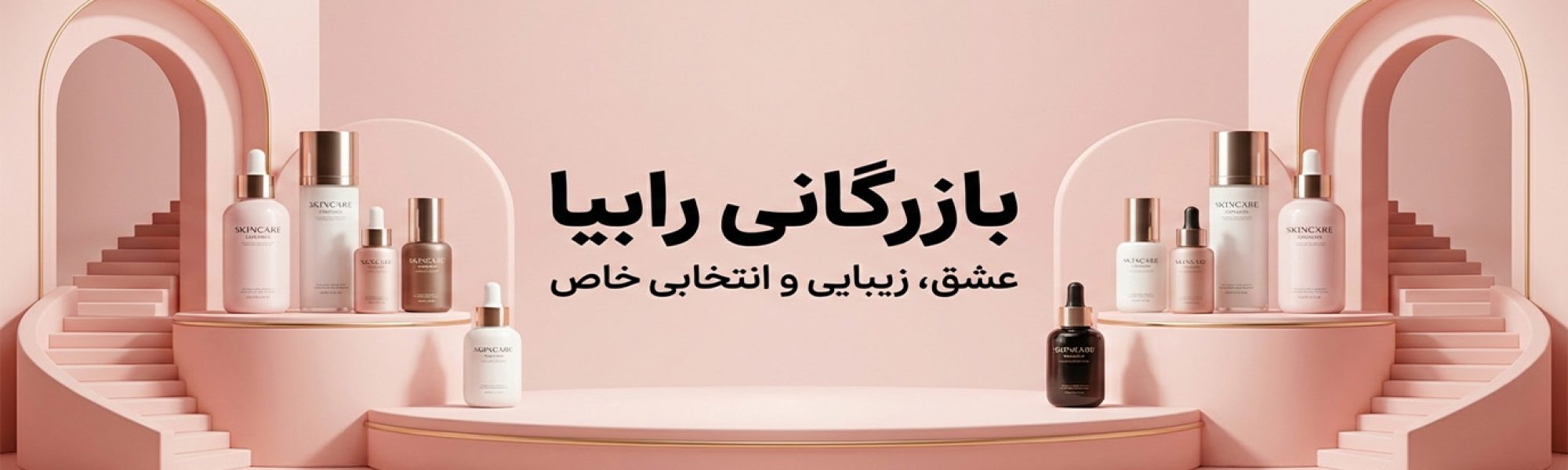 ۱۲۳۴ش
